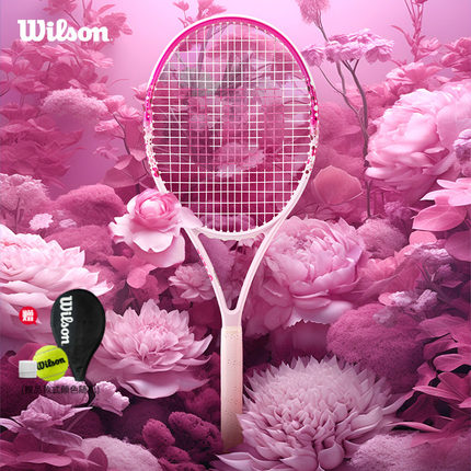 Wilson威尔胜全碳素一体四季拍进阶网球拍训练成人男女情侣大学生