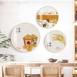 新中式餐厅装饰画五谷丰登壁画简约轻奢餐厅挂画创意圆形饭厅墙画