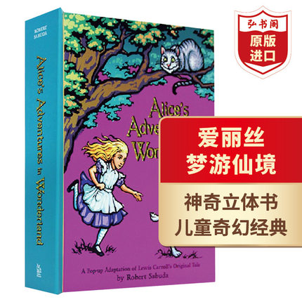 【现货】爱丽丝梦游仙境立体书 Alice's Adventures in Wonderland pop-up 英文原版 路易斯卡罗 萨布达 经典童话 搭咕噜牛立体书