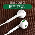适用OPPOFindX5耳机入耳式原装FindX5Pro天玑版耳机线9D高音质k歌