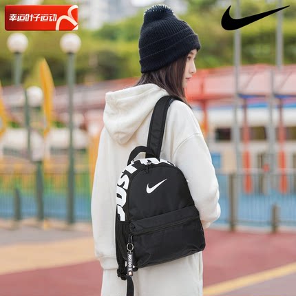 耐克Nike官方旗舰店小容量儿童休闲运动包幼儿园双肩背包潮DR6091