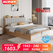 床现代简约1.8米婚床主卧双人床1.5米气动高箱储物床小户型板式床