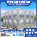 保温水箱食品级304不锈钢防冻加厚方形储水桶罐定制太阳能蓄水箱
