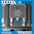 原装正品 贴片 UMW 78M05 TO-252 输出5V/1A线性稳压器芯片