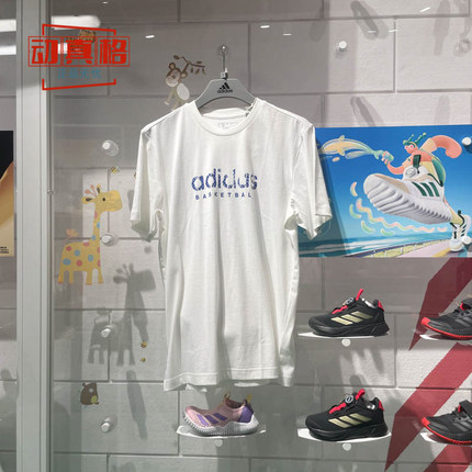 阿迪达斯男子夏季新款透气圆领短袖低调篮球风舒适棉质T恤 IN6369