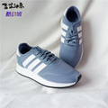 阿迪达斯Adidas三叶草 N-5923 天蓝女子经典健身运动鞋 B37983