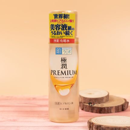 日本乐敦 肌研金极润化妆水 5种玻尿酸浓厚特浓金瓶保湿 170ml