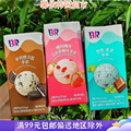 韩国进口BR冰淇淋牛奶薄荷巧克力味饮料草莓奥利奥味早餐好喝饮品