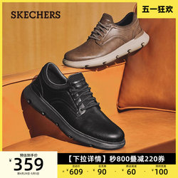 Skechers斯凯奇夏季休闲皮鞋男鞋一脚蹬舒适缓震软底鞋简约商务鞋