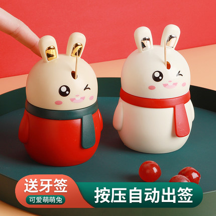 牙签盒自动弹出高档高颜值家用个性创意可爱小兔子网红牙签筒桶罐