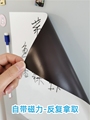 磁性软白板磁力冰箱贴白板贴磁吸小黑板涂鸦家用备忘留言板写字板