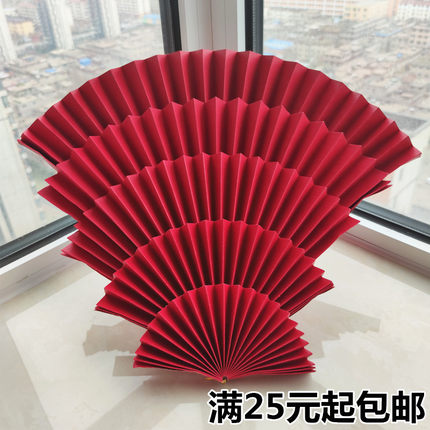 中国风创意婚庆用品折纸DIY折纸扇纸雕中式路引花装饰空中吊饰