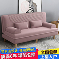 新品简约沙发床两用折叠多功能双人小户型现代客厅懒人可拆洗布艺