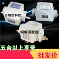 天然气沼气煤气增压泵商用家用热水器燃气灶加压泵加压器增压器
