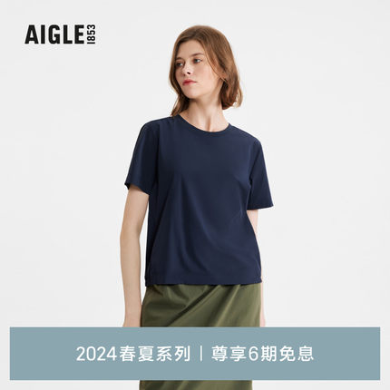 AIGLE艾高2024年春夏新款WR防泼水CORDURA轻质抗磨损短袖衬衫女
