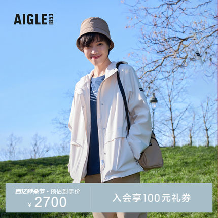 【爆款回归】AIGLE艾高2024年春夏新款GTX WS防风透汽夹克外套女