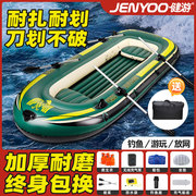 硬底站立 自动充气皮划艇充气船橡皮艇加厚耐磨气垫钓鱼船冲锋舟