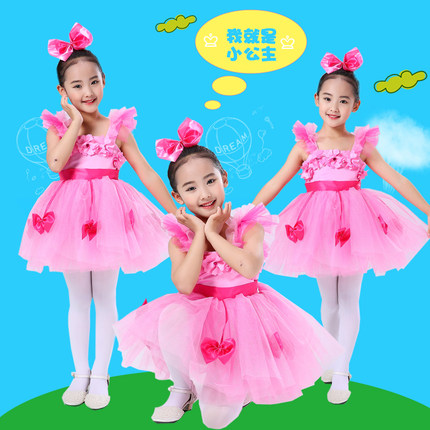儿童蓬蓬连衣裙舞蹈演出服幼儿园可爱粉裙女童公主裙纱裙表演服
