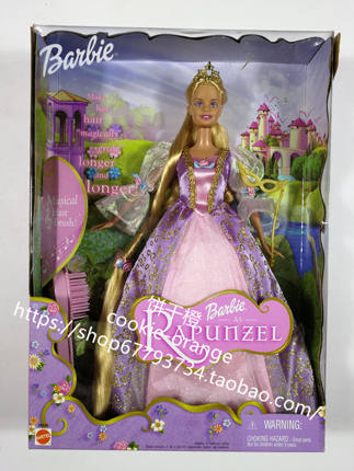 发 Barbie Rapunzel 2001 正品绝版丽宝莎长发公主芭比娃娃
