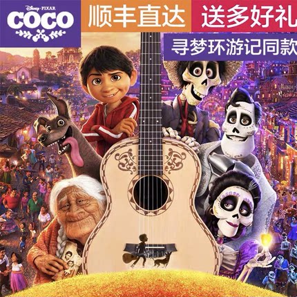 COCO寻梦环游记同款Cordoba科多巴古典吉他38 34寸入门初学者儿童