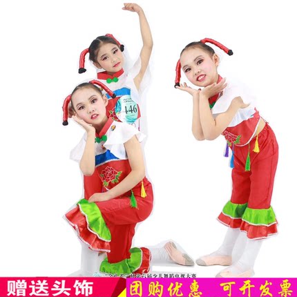 儿童开门红秧歌舞演出服手绢舞蹈服民族中国娃娃喜庆表演服梦娃女
