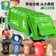 超大号垃圾车合金环卫车工程清运分类桶儿童宝宝玩具汽车男孩3岁4
