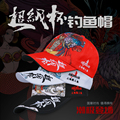 上海美人鱼品牌超级杯彩绘钓鱼帽春夏季户外休闲遮阳防晒帽鸭舌帽