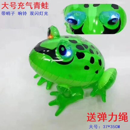 大号发光充气青蛙 PVC卡通动物青蛙儿童玩具带灯闪光拉绳青蛙包邮