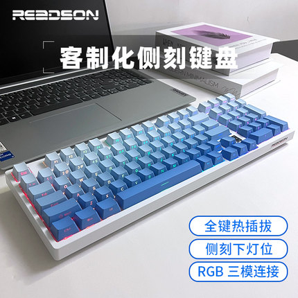 R98键侧刻三模无线2.4G蓝牙机械键盘有线热插拔RGB下灯位游戏办公