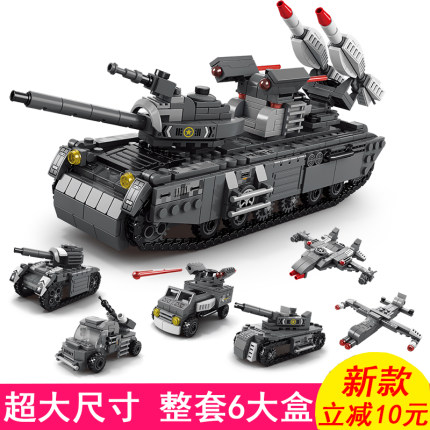 2024新款小学生军事装甲汽车坦克拼装积木玩具男孩儿童益智力拼图
