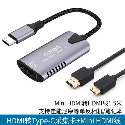 HDMI转Type-C转换器摄相机接手机做监视器适用于索尼佳能尼康单反接华为mate40 p30 小米11苹果mac笔记本电脑