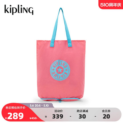 kipling男女款2024春季新款单肩手提包大容量托特包|HIP HURRAY 5