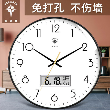 北极星钟表挂钟客厅家用时尚现代简约轻奢时钟挂墙挂式挂表石英钟