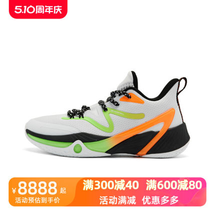 中国乔丹2024年夏季专业运动巭-回弹科技防滑女篮球鞋AM12242005
