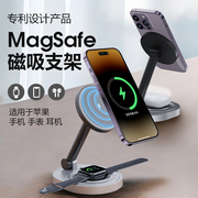 magsafe磁吸二合一无线充电器立式适用苹果iphone15/14/13/12手机iwatch手表airpods耳机桌面配件底座支架