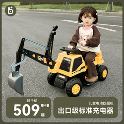 a加b儿童电动挖掘机玩具车可坐人挖土机越野车男孩大号挖机工程车