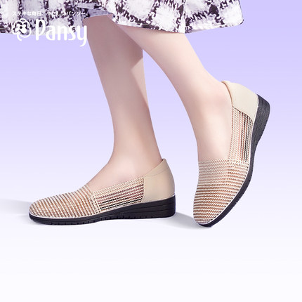 Pansy日本女鞋夏季单鞋镂空透气编织凉鞋宽脚轻便舒适防滑妈妈鞋