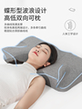 蝶形颈椎专用枕头护颈椎助睡眠脊椎富贵包非病人矫正修复颈椎枕