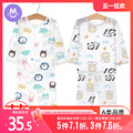 儿童睡衣夏季薄款宝宝竹纤维空调服套装男童长袖家居衣服婴儿女