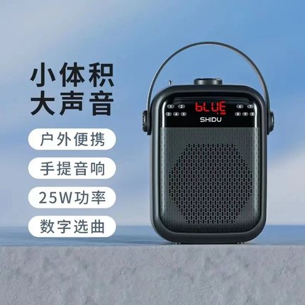 十度H6 广场舞大功率无线蓝牙音响导游K歌宣传讲解扩音器手提户外