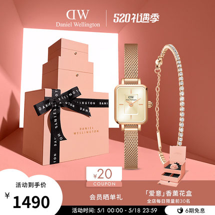 【520礼物】DW女士手表手链套装 QUADRO彩盘复古小方糖饰品礼盒