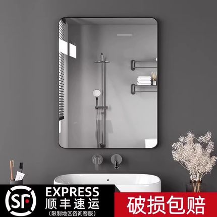 轻奢浴室镜子贴墙自粘卫生间洗面台厕所免打孔洗手洗漱洗脸防水镜