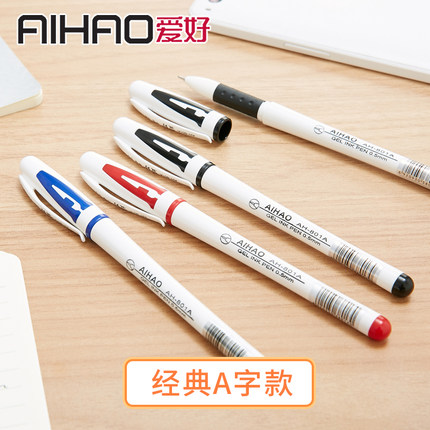 爱好黑笔考试笔半针管0.5mm中性笔办公用品可替换签字笔AH801A