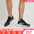 adidas阿迪达斯2024年男子GALAXY 6缓震轻便透气运动跑步鞋GW3848