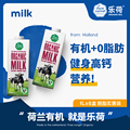 低脂高钙纯牛奶1l