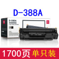 得力D-388A硒鼓激光碳粉盒适用惠普P1007/p1008/p1106打印机