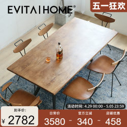 【现货】都市复古实木餐桌现代轻奢长方形小户型饭桌北欧餐桌组合