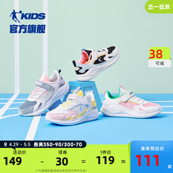 中国乔丹童鞋女童运动鞋2024春季新款大童轻便跑步鞋网面儿童鞋子