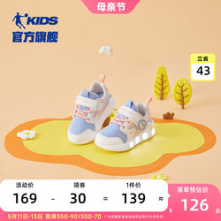 中国乔丹儿童发光鞋女宝宝学步鞋2024春秋新款婴小童亮灯鞋运动鞋