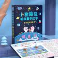 小猪佩奇听故事学汉字互动点读发声书动画故事书的玩具主题绘本识字认字书籍会说话的识字手指点读早教有声儿童幼儿园宝宝学习汉字
